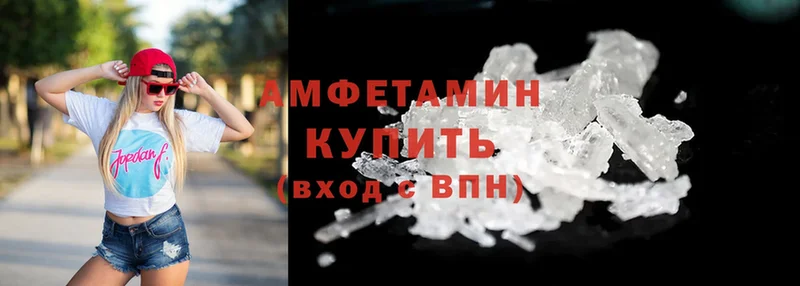 darknet как зайти  Курлово  Амфетамин VHQ 