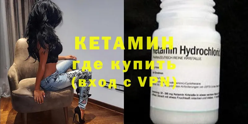 Кетамин VHQ  mega ТОР  Курлово  как найти наркотики 