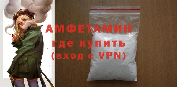 MDMA Беломорск