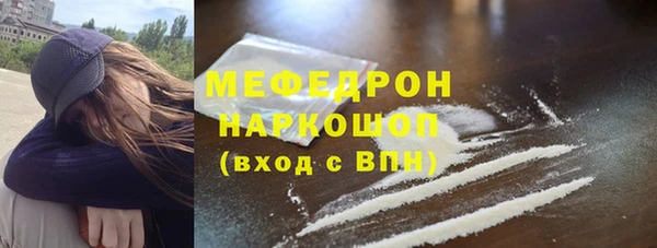 MESCALINE Богородск