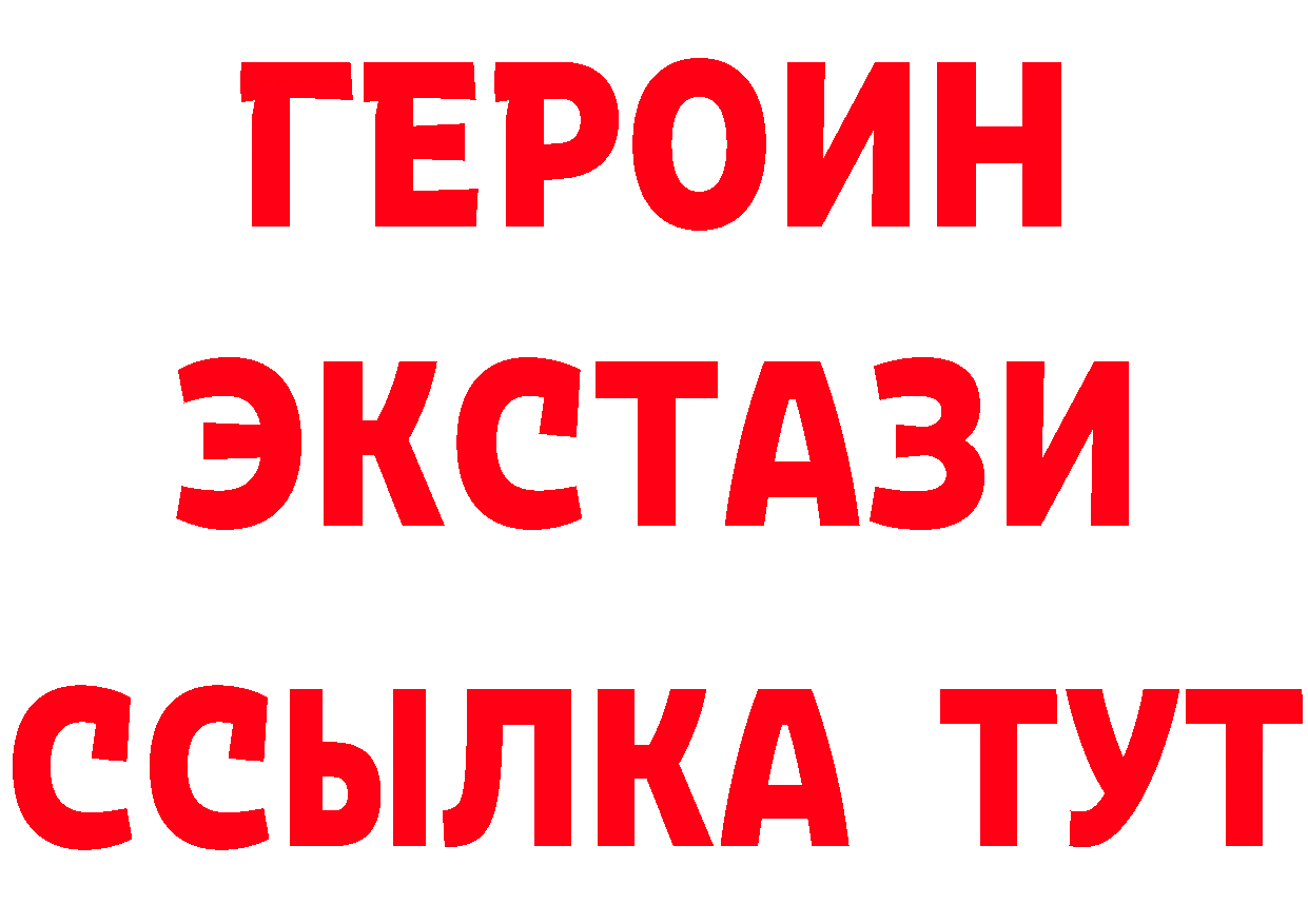 Бутират оксибутират ссылки нарко площадка мега Курлово