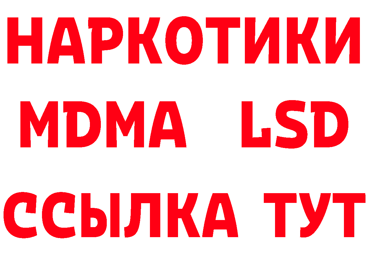 ГЕРОИН хмурый как войти дарк нет mega Курлово