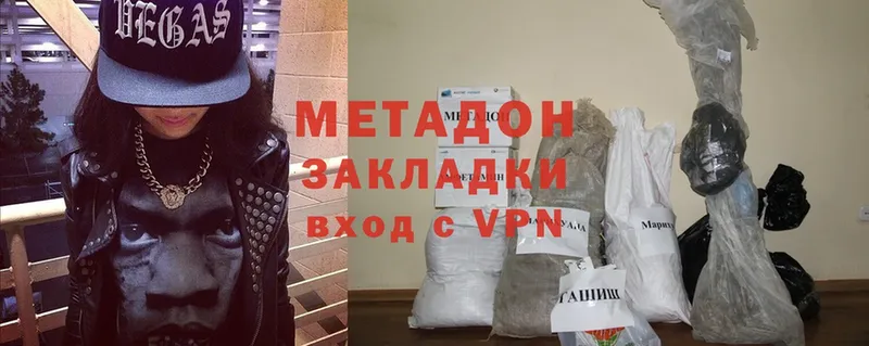 сколько стоит  Курлово  Метадон methadone 